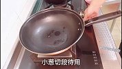 1棵白菜1把粉丝，1道经典接地气家常菜，口味不比饭店差