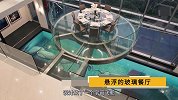 什么才叫富豪的世界？王思聪看了都会羡慕