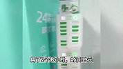 男子车站借充电宝2个多小时扣99元，客服：可能价格弄错，已退费