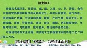 江苏一小吃店可供胎盘加工，店开在医院旁，店主以前是月嫂