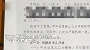 93岁老人离世前3天捐出100万：无亲生子女老伴离世，省吃俭用攒下的