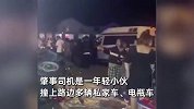 江苏发生一起交通事故，现场一片狼藉宛如废墟！有市民梦中被惊醒
