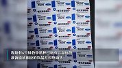 咖啡店售卖“莲花清温咖啡”？上海市场监管局对其依法立案调查