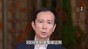 马云密会淘天高管，网传阿里张勇卸任，内部人士：90%属实