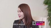 悦健康 率性而为——贾青