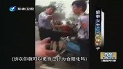生活-我没空.我很忙.台中一女老师撞人还发飙