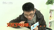 20150327-全民大调查-愚人节恶搞第一现场，路人翻脸大打出手