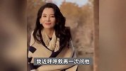 汪峰女友森林北曝和女儿遭精神病患者骚扰，其曾多次骚扰女性，细节曝光！