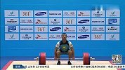 亚运会-14年-刘灏夺男举94公斤级冠军 中国举重队迎来第5金-新闻