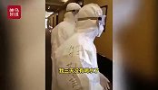 我有人权！女子被隔离坚持要喝矿泉水 警察：你不是来旅游的