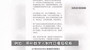 DeepSeek爆火！有人用它4天赚20万元，有医生用它为82岁癌症患者手术