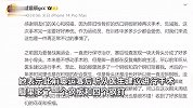 管晨辰再次手术！因崴脚后伤口钢板断掉，透露脚里有一个钢板和四个钢钉