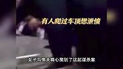 印度女子伙同情夫残害丈夫，分尸封进水泥桶，与情夫狂欢视频曝光
