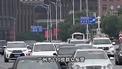 男子开车将亲姐姐一家3口撞伤，被当场控制！警方通报