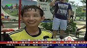中超-13赛季-秦升杨君助阵恒大球迷联赛-新闻