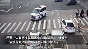 争分夺秒！菏泽民警一路“咆哮”喊出生命通道，成功救助受伤群众