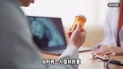 厨师河边采“ICU菇”给同事加餐，造成8人中毒！医生紧急提醒