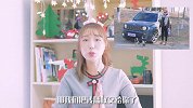 如何让圣诞节充满仪式感 小姐姐亲手教你打造一辆浪漫的圣诞车