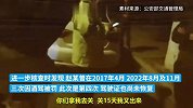 四次酒驾被查，男子大喊：“酒驾就该关到死！”