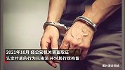 男子拒不抚养子女致其靠乞讨救助生活获刑，法院：名下有存款房产，情节严重