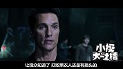 烂的惨绝人寰！斯蒂芬金史诗巨制《黑暗塔》惨遭无情翻拍