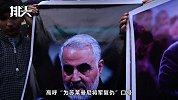 捅了马蜂窝！印度首都爆发反美大游行，高喊“为将军复仇”