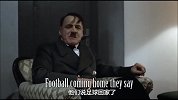 元首的咆哮英格兰进4强版：我TM不想再听到足球回家了