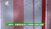 男子彩票中1001万被告知搞错，疑似被调包，领奖人是店主表哥