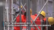 建成54年，至今没投用！“北京最神秘地铁站”最新消息
