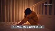 13岁女孩将纸片卷成尖的形状塞入胸部！乳房持续红肿发炎家长崩溃：不是第一次