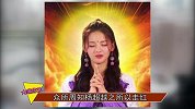 孙俪拜杨超越保佑业绩，锦鲤人设屹立不倒，追星界最大奇葩