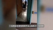 当地回应纪委工作人员酒后骂哭护士“在了解情况”，院方称已报警