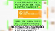 重庆女子上班1个月倒欠公司5毛，当事人称准备仲裁，人社局回应