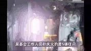 楼下失火爸爸抱女儿坠楼，7岁女儿身亡，律师：若过失失火要担责