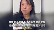 特斯拉闹市撞死一家三口，司机父亲录音曝光：我儿子撞死人是天灾