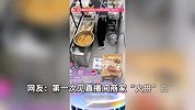 肥娟小吃直播间引商战，多家品牌方为争榜一大哥，嘉年华火箭满天飞