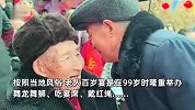 抗美援朝老兵百岁寿宴开“吃播”，连摆3天流水席200多桌，长寿“秘诀”曝光！