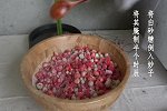 满山的妙子，摘些回家做酱，可做果茶，也可做陷！