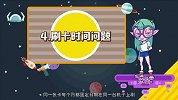 信用卡被降额？你可能有过这些错误的pos交易！