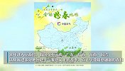立春来了春天还会远吗？全国盼春地图看哪里春风将至
