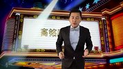 第3期 女人暗恋男人的6种表现 探秘马来西亚