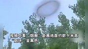大连网友拍下空中巨大黑色烟圈，还在快速移动！奇怪的造型引人遐想