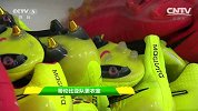 世界杯-14年-淘汰赛-1/4决赛-赛前探访哥伦比亚队更衣室-花絮
