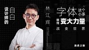 质感之眼——发现理性美学，洞悉美好本质