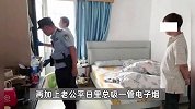 嗜睡、发颤、走路如同醉酒，老公行为异常妻子果断报警，没想到真有问题