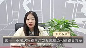 2017年总结——首次办理国航联名卡，选哪张？