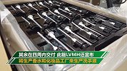 LV母公司向中国购买4000万个口罩 第一批1000万只
