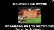 内马尔奥乔亚领衔冠名本期节目 如有雷同纯属巧合
