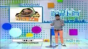 旅游淘最上海-20141102