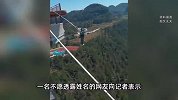 女子玩荡绳时撞上高台，疑致腰椎骨折多处擦伤，官方：是请的网红